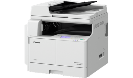 Canon ImageRunner 2206n Copier|50/60 Hz A3 and A4 (EJ)